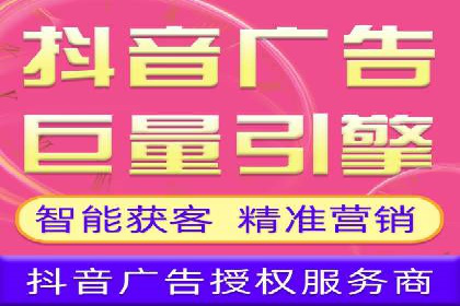 竞价广告赚钱之道：百度案例解析
